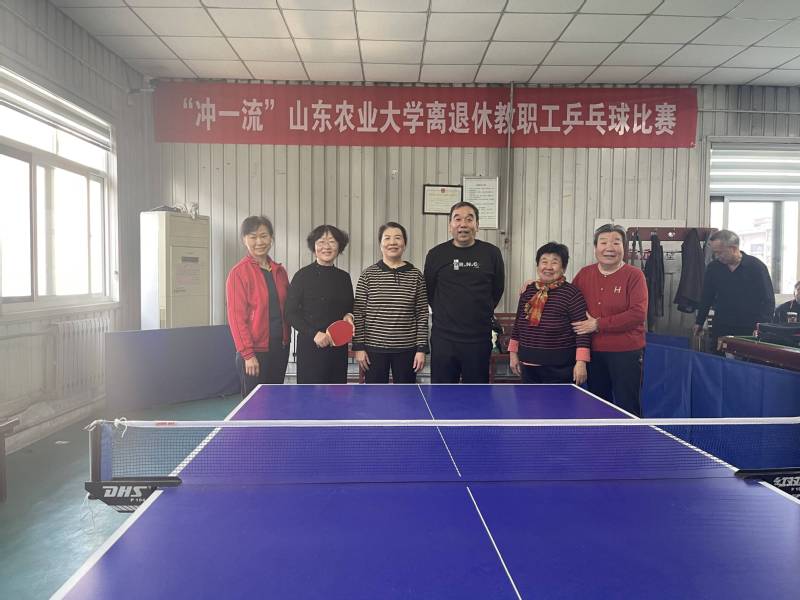 离退休教职工乒乓球比赛圆满落幕