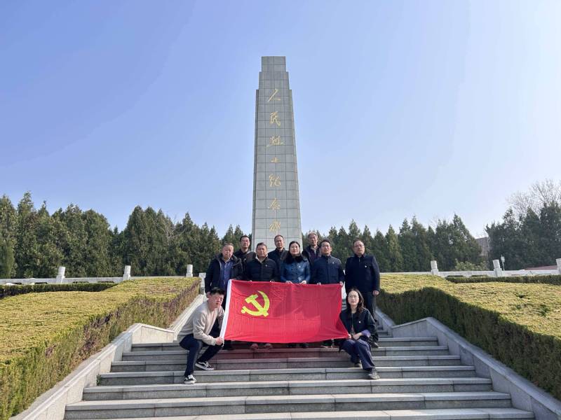 离退休工作人员党支部赴泰安革命...