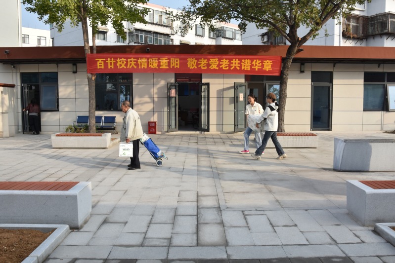 学校组织“庆校庆暖重阳”离退休...